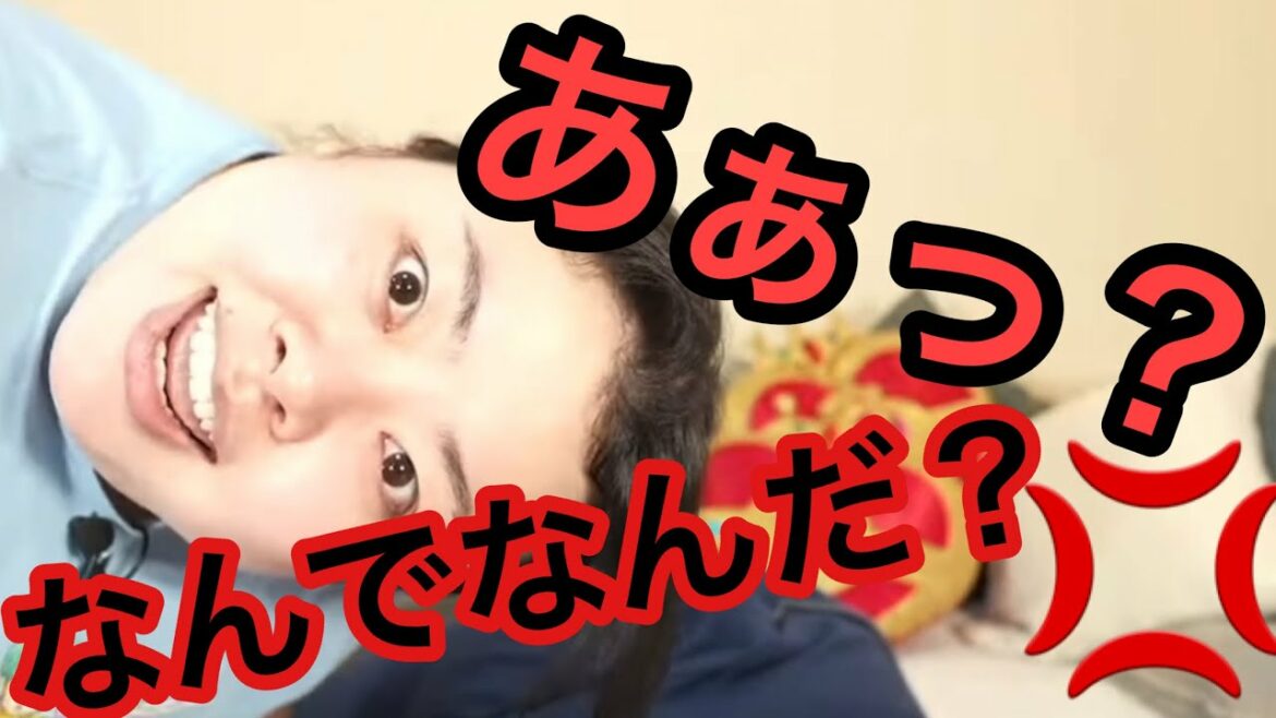 『情緒不安定で突然視聴者に絡む』【渡辺直美切り抜き/Naomi】