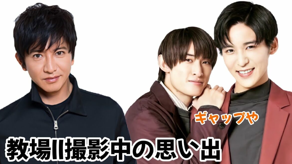 【教場II撮影中の思い出】木村拓哉×目黒蓮×向井康二【Snow Man文字起こし】