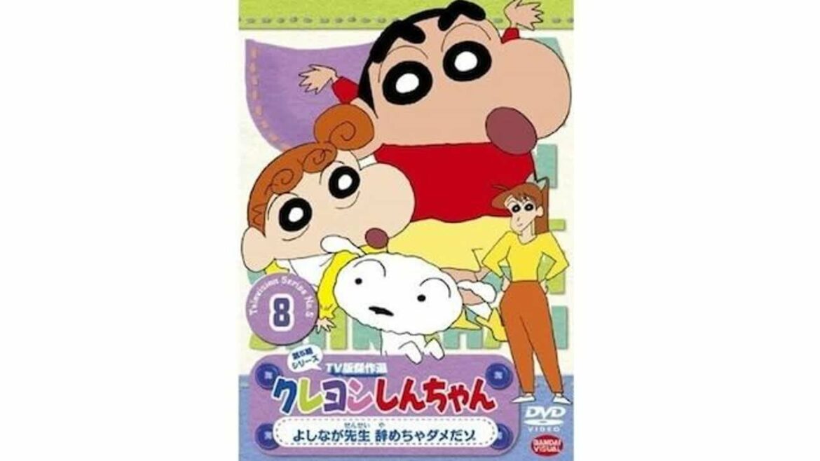 クレヨンしんちゃんの「よしなが先生」を演じてほしい芸能人! 新垣結衣を抑えた1位は? クレヨンしんちゃんの「よしなが先生」を演じてほしい芸能人! 新垣結衣を抑えた1位は?