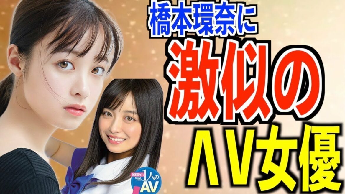 【激似♥】橋本環奈に似ている女優さんまとめ【5選】