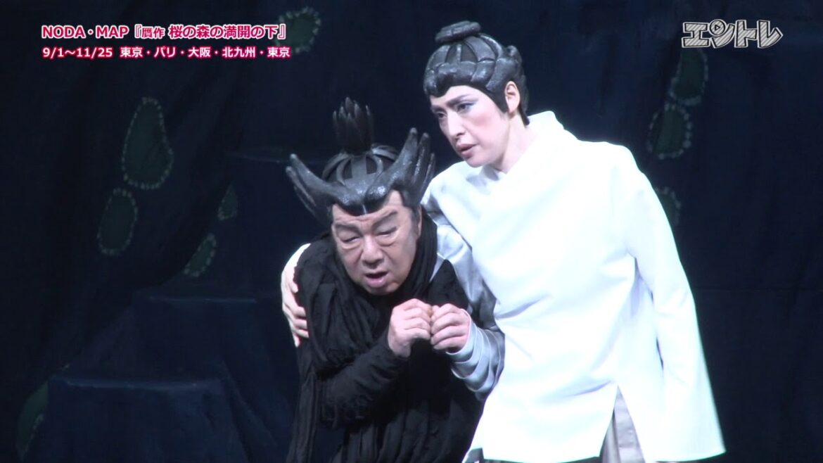 妻夫木聡・深津絵里・天海祐希・古田新太らと共に名作が甦る!野田地図「贋作 桜の森の満開の下」が開幕 妻夫木聡・深津絵里・天海祐希・古田新太らと共に名作が甦る!野田地図「贋作 桜の森の満開の下」が開幕