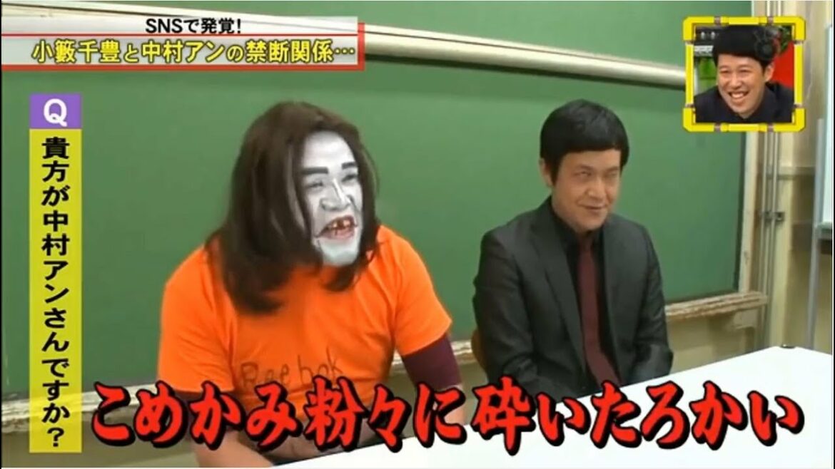 「小籔 千豊」貴方が中村アンさんですか？『脱力タイムズ』