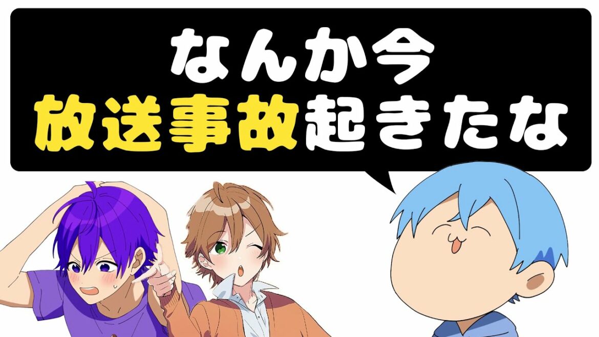 【すとぷり】放送事故？wwななジェルの謎やりとりでざわつき出すメンバーWWWW【るぅと/切り抜き】