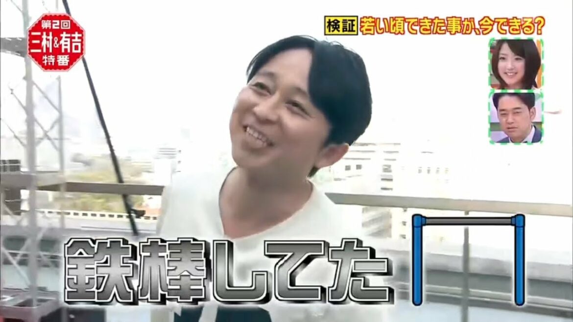 有吉弘行 【毒舌王!!! 】2022# ❸