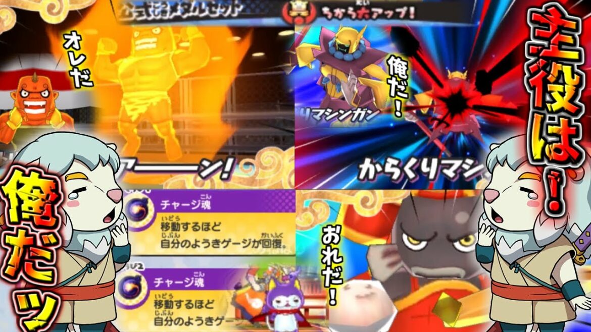 【妖怪ウォッチ3対戦】結局､イサマシ統一が最強なんですわぁ、やりたいことの大渋滞【ゆっくり実況】