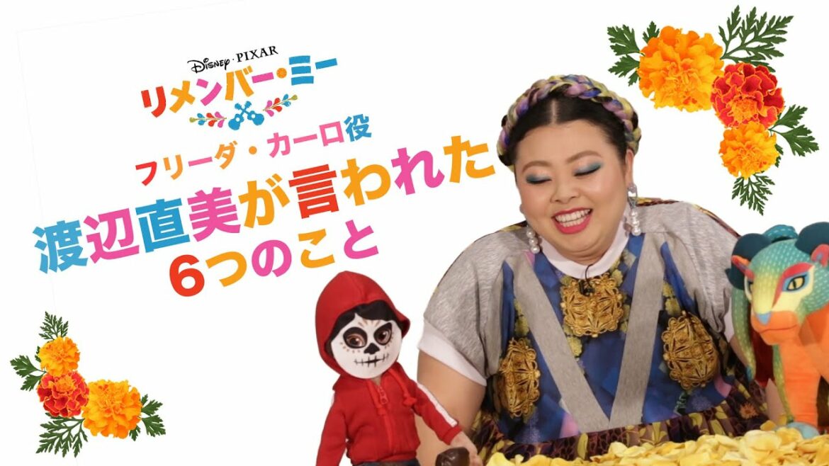 【インタビュー】渡辺直美が言われた6つのこと