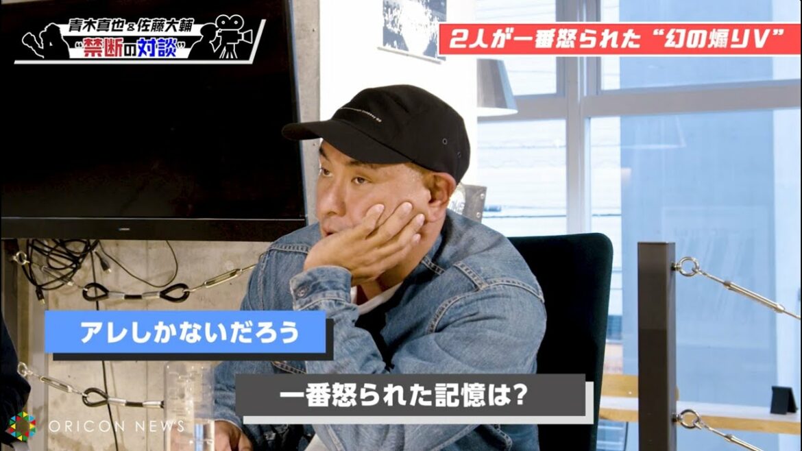 【独占公開 Vol.3】青木真也×佐藤大輔 禁断の”兄弟”対談「過激すぎて幻となった煽りV」