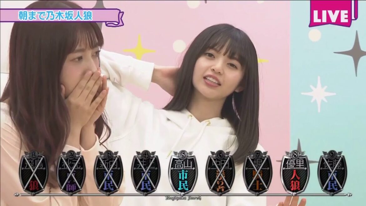 乃木坂46 人狼ゲーム 斉藤優里