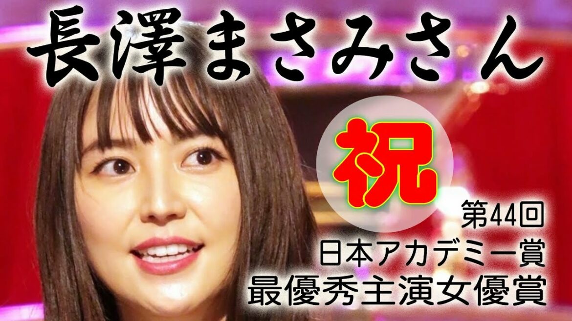長澤まさみさん ドラゴン桜