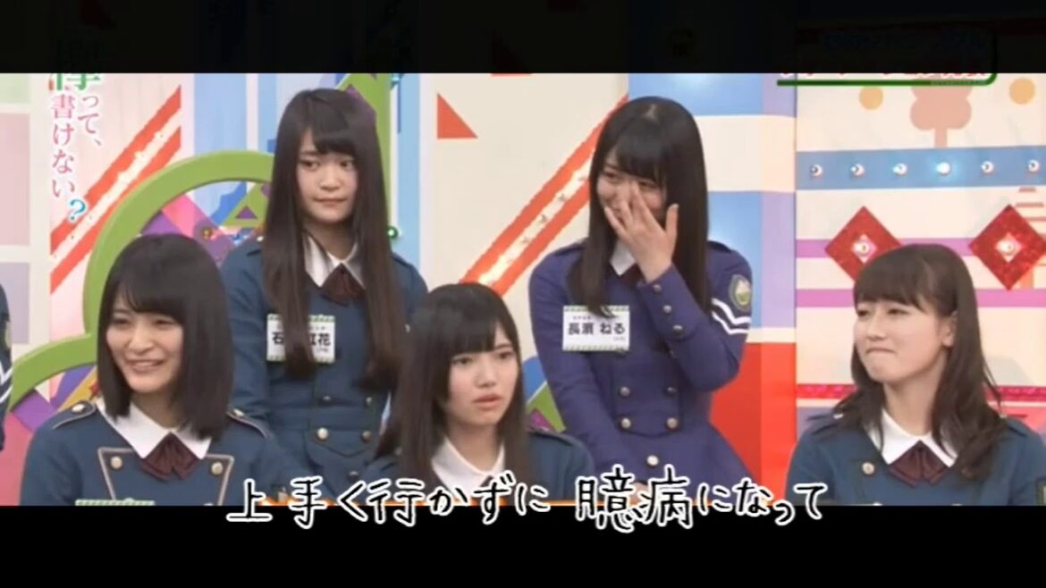 平手友梨奈×長濱ねる（てちねる）今、歩き出す君へ