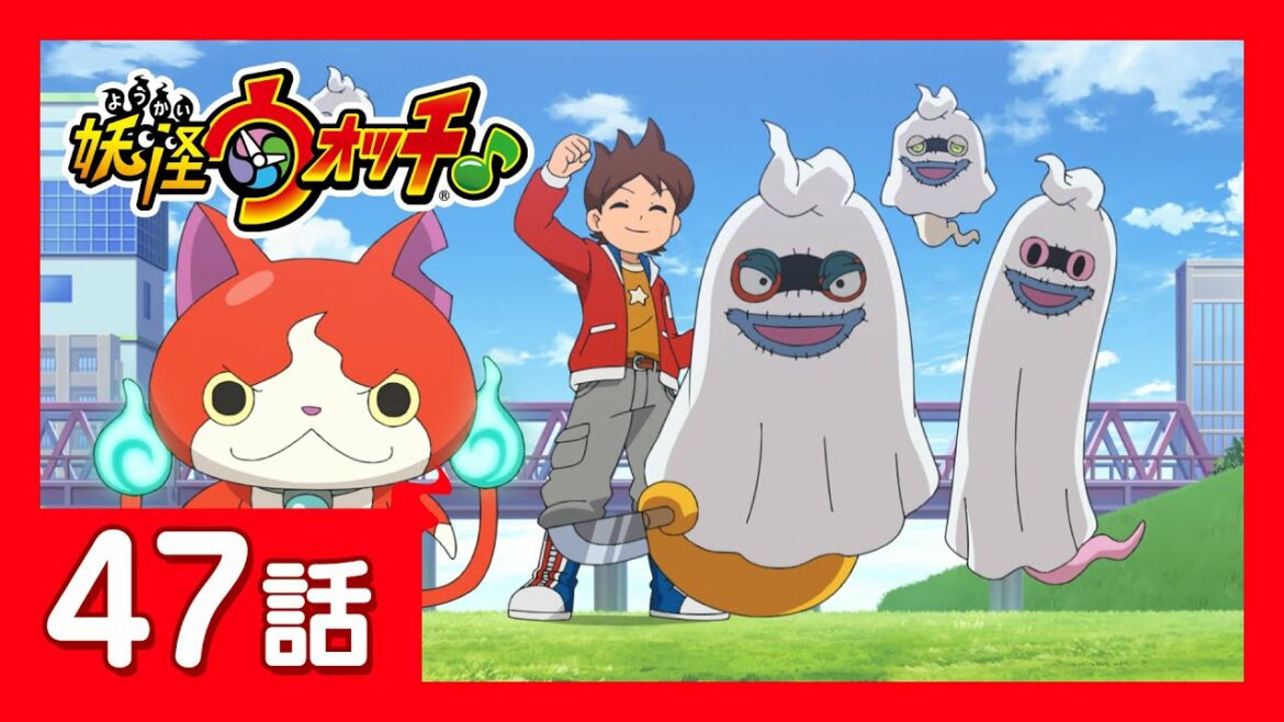 「妖怪ウォッチ♪」第47話「ウィスパーになりたい！」ほか