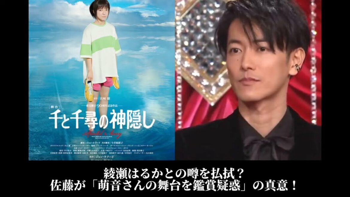 佐藤健が上白石萌音の舞台を鑑賞疑惑！綾瀬はるかとの噂を払拭