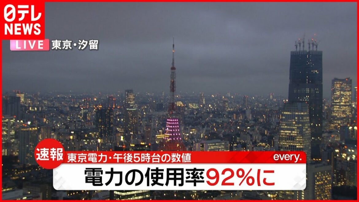 【速報】電力使用率９２％（午後５時台）「安定的」状況  引き続き節電呼びかけ