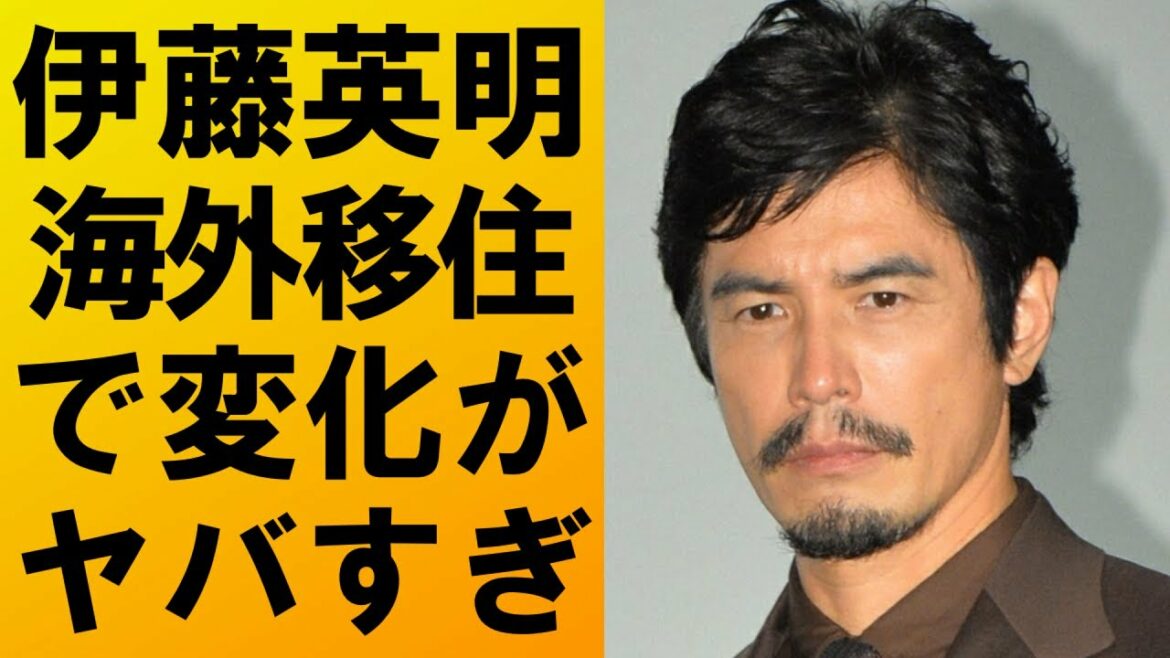 【衝撃】伊藤英明がアメリカ移住してからの変化がヤバイ‼衝撃の現在とは⁉