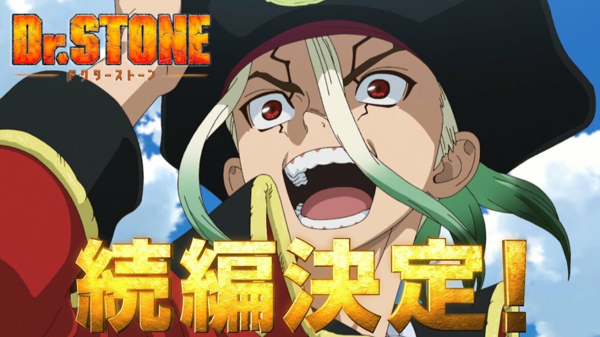 TVアニメ「Ｄｒ．ＳＴＯＮＥ」続編決定スペシャルＰＶ