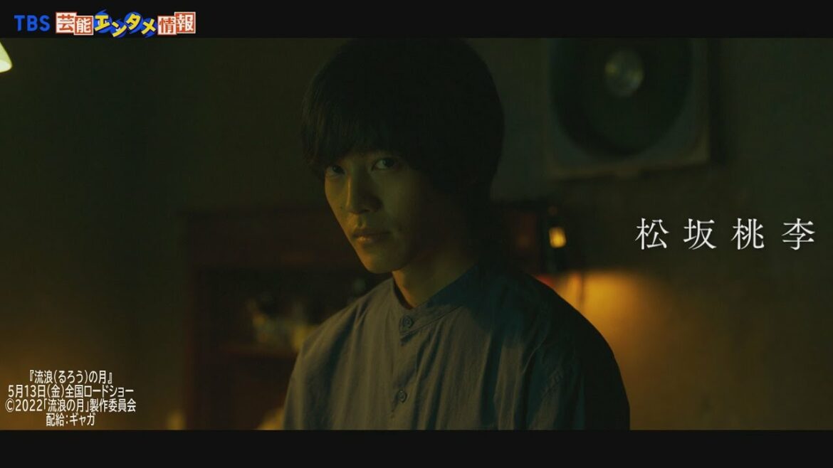 【広瀬すず×松坂桃李 ダブル主演映画「流浪(るろう)の月」予告映像】ひと夏の出来事。偶然の再会。消せない過去。<女児誘拐事件>に秘められたふたりだけの真実とはー 【広瀬すず×松坂桃李 ダブル主演映画「流浪(るろう)の月」予告映像】ひと夏の出来事。偶然の再会。消せない過去。<女児誘拐事件>に秘められたふたりだけの真実とはー