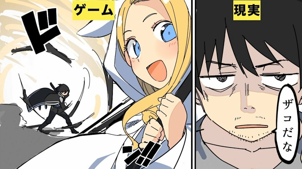 【漫画】ゲーム依存症になるとどんな生活になるのか？【マンガ動画】