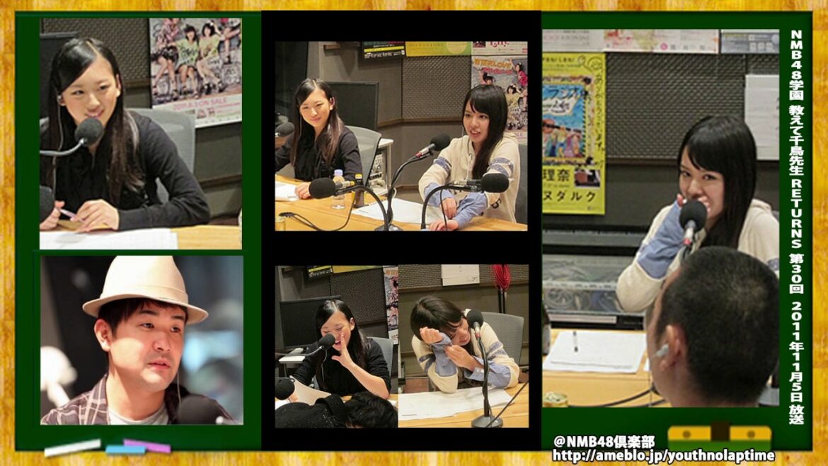 NMB48学園 #30 2011.11.05 ～教えて千鳥先生～ [山田菜々&山本彩]