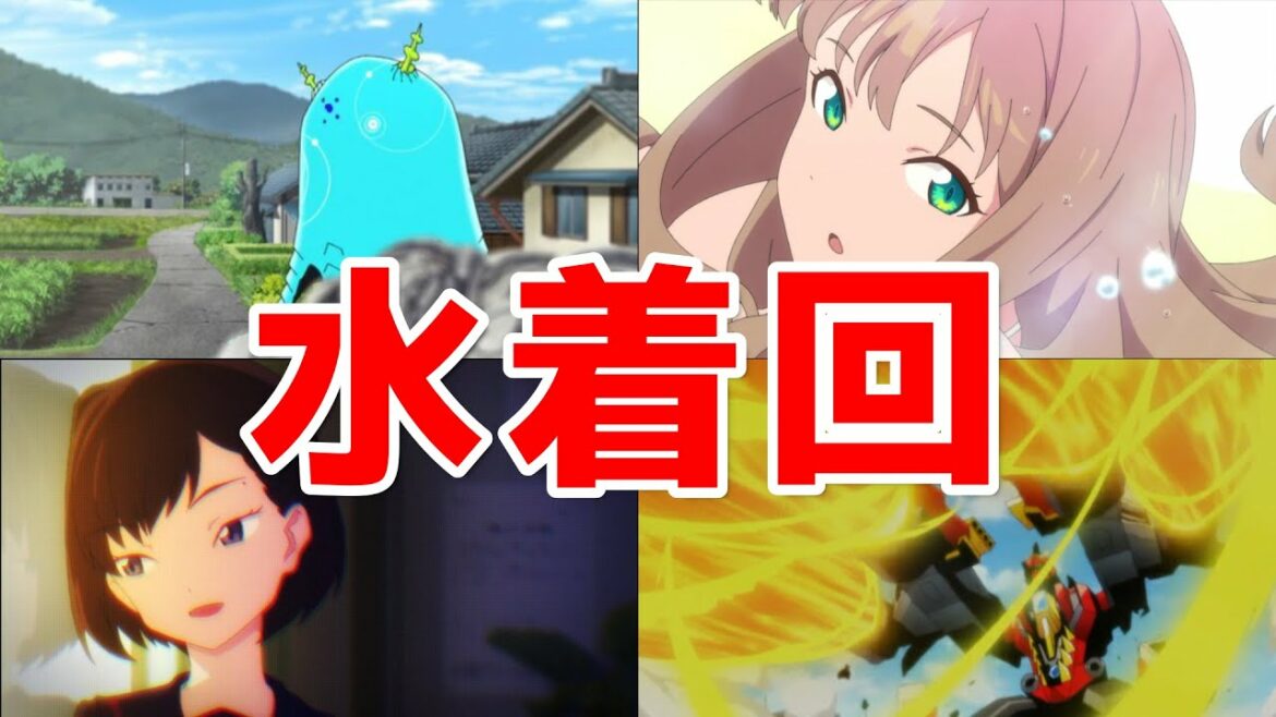【感想＆考察】語彙力のないSSSS.DYNAZENON(ダイナゼノン) 感想【5話】