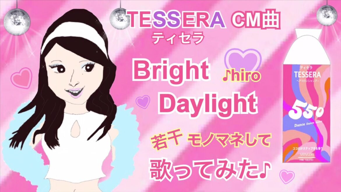 大好きな島袋寛子（hiro）ちゃんのBright Daylight 若干ものまねして歌ってみた♪【cover】