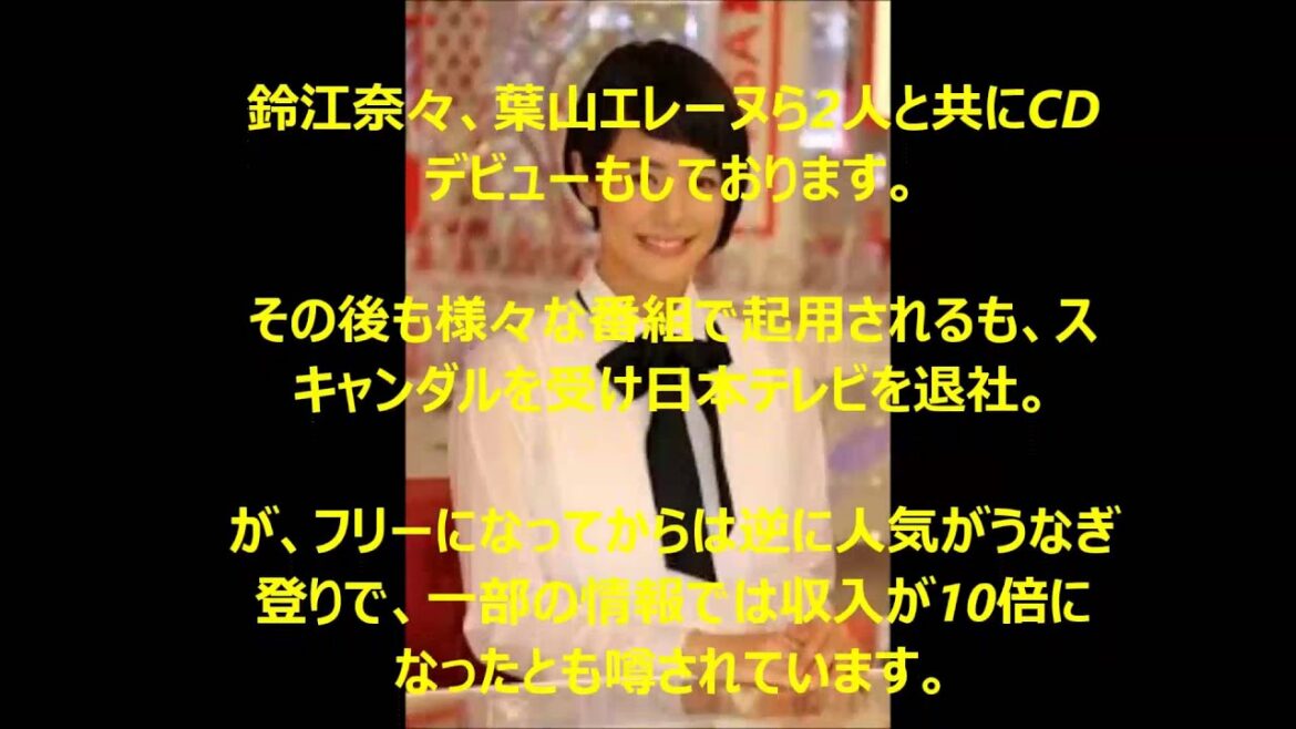 【衝撃映像】夏目三久アナ　ショック・・・。