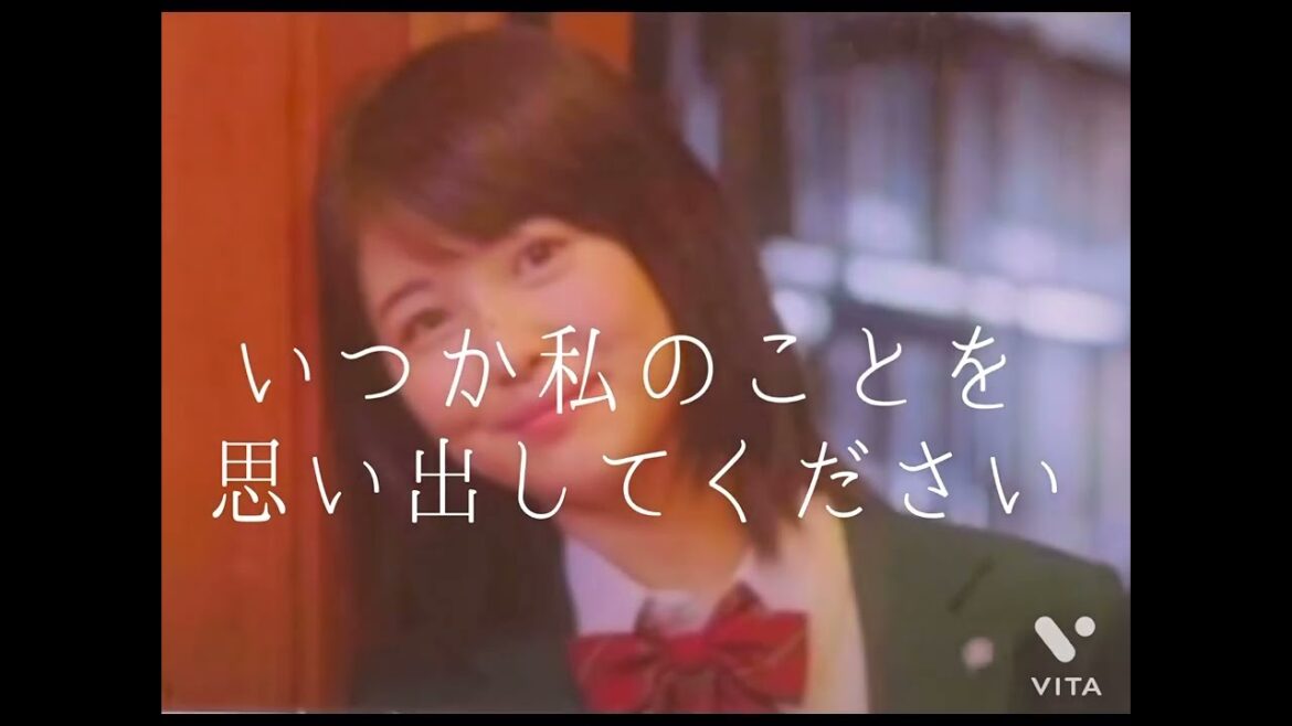 旅立ち　松山千春（三浦春馬）感謝しかありません