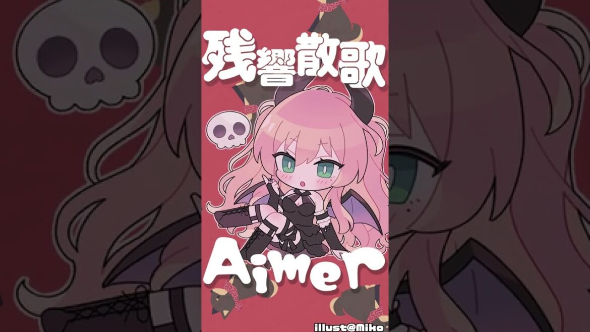 残響散歌/Aimer - coverd by 魔城ひなの #shorts #vtuber #Vsinger #歌ってみた