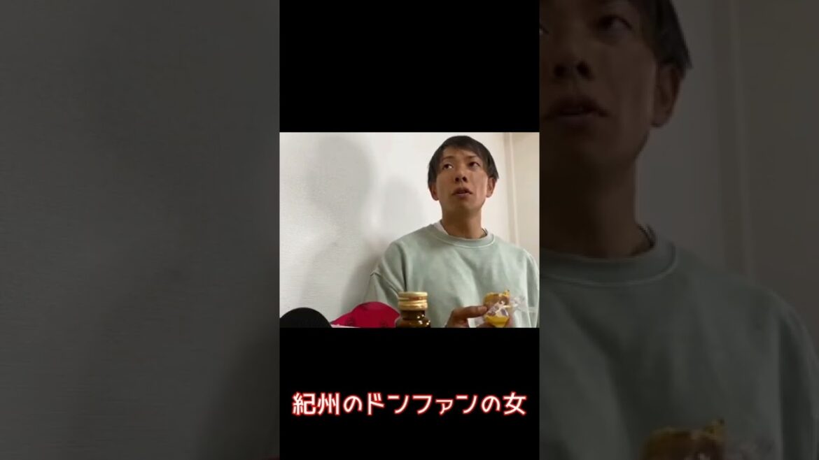 あの紀州のドンファンの女の件　２倍速　#shorts