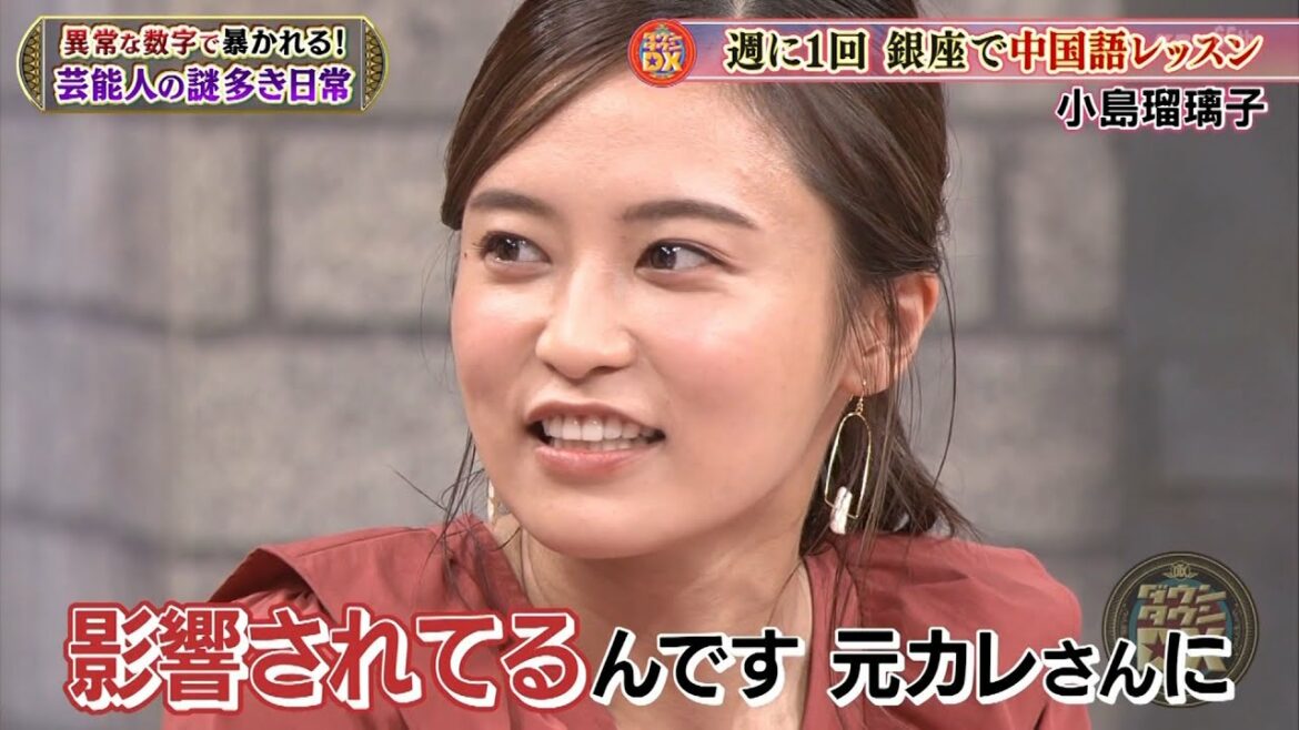 『ダウンタウン』【浜田雅功・松本人志】🍀 🍀 🍀週に1回 銀座で中国語レッスン❗️小島瑠璃子❗️ 『ダウンタウン』【浜田雅功・松本人志】🍀 🍀 🍀週に1回 銀座で中国語レッスン❗️小島瑠璃子❗️