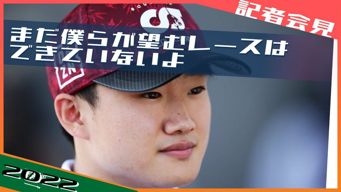 角田裕毅 中団トップから後方までは紙一重 2022F1 サウジアラビアGP / 日本語字幕で見るF1