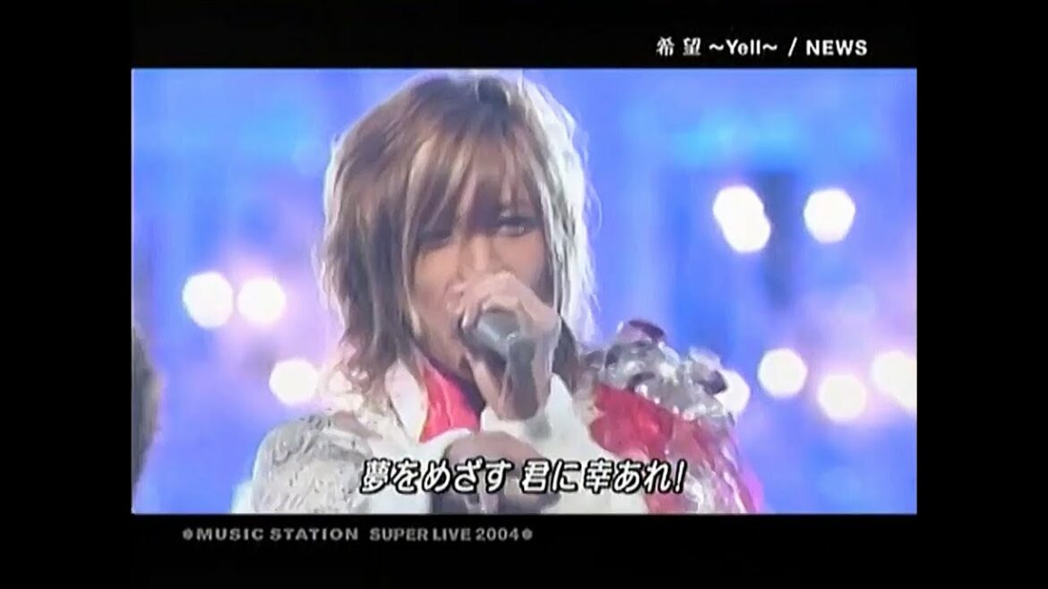 希望~Yell ~ (Music Station) - NEWS
