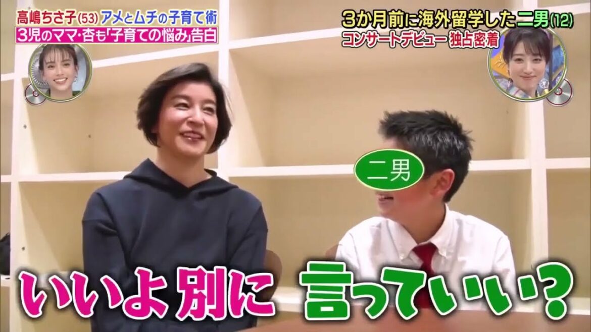 【高嶋ちさ子 家族 2022】高嶋ちさ子53アメとムチの子育て術3児のママ・杏も「子育ての悩み」告白 part  3