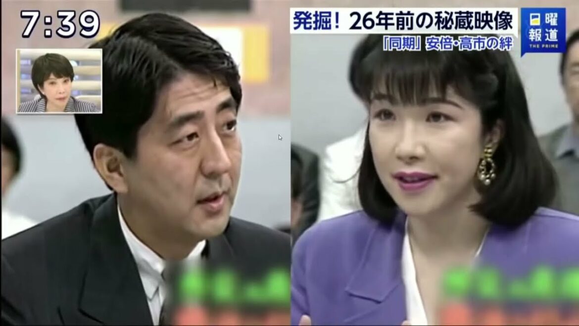 【1分で分かる】 高市早苗