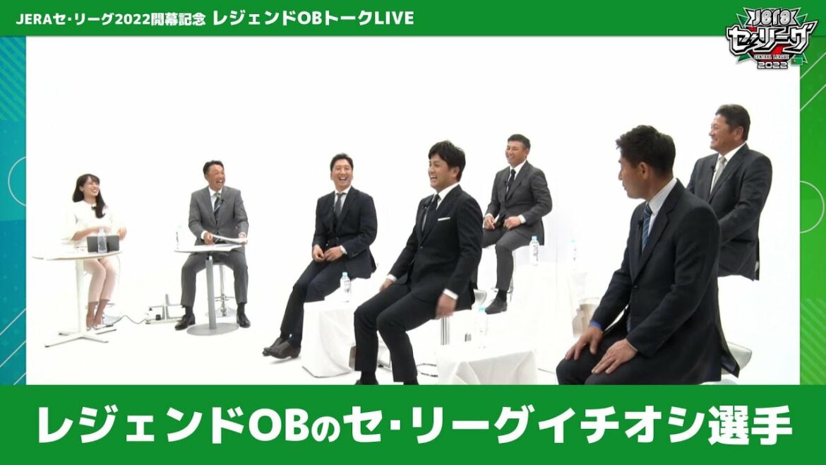 【レジェンドOBイチオシ選手】塩見泰隆、佐藤輝明、大勢、小園海斗、髙橋宏斗、山﨑康晃のインタビュー！【JERAセ・リーグ2022 開幕】