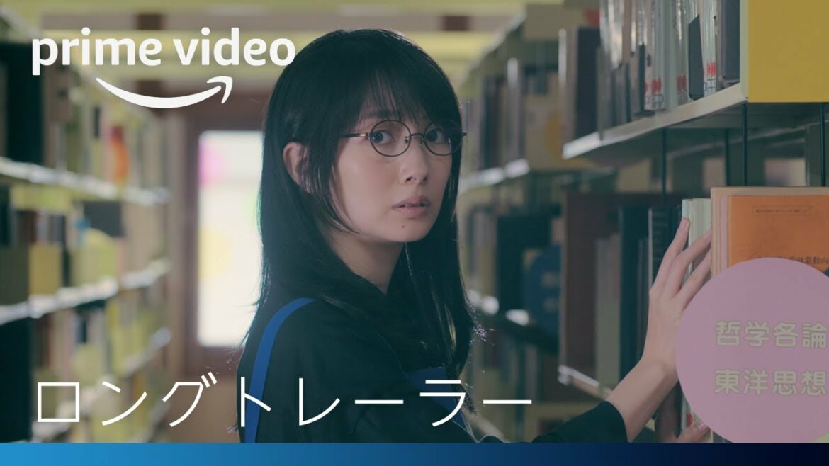 『恋に落ちたおひとりさま』ロングトレーラー第２弾 | Amazonプライムビデオ