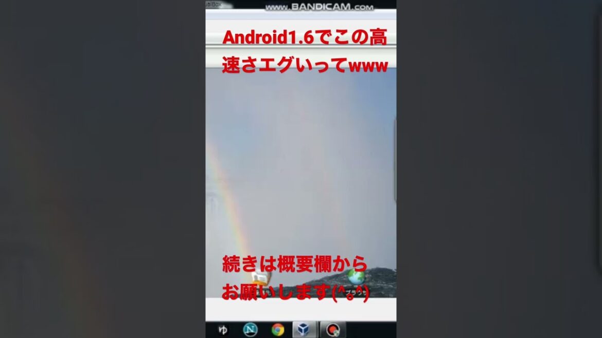 エグ過ぎた阿部寛のホームページAndroid1.6で繋いだ結果#shorts #阿部寛のホームページ