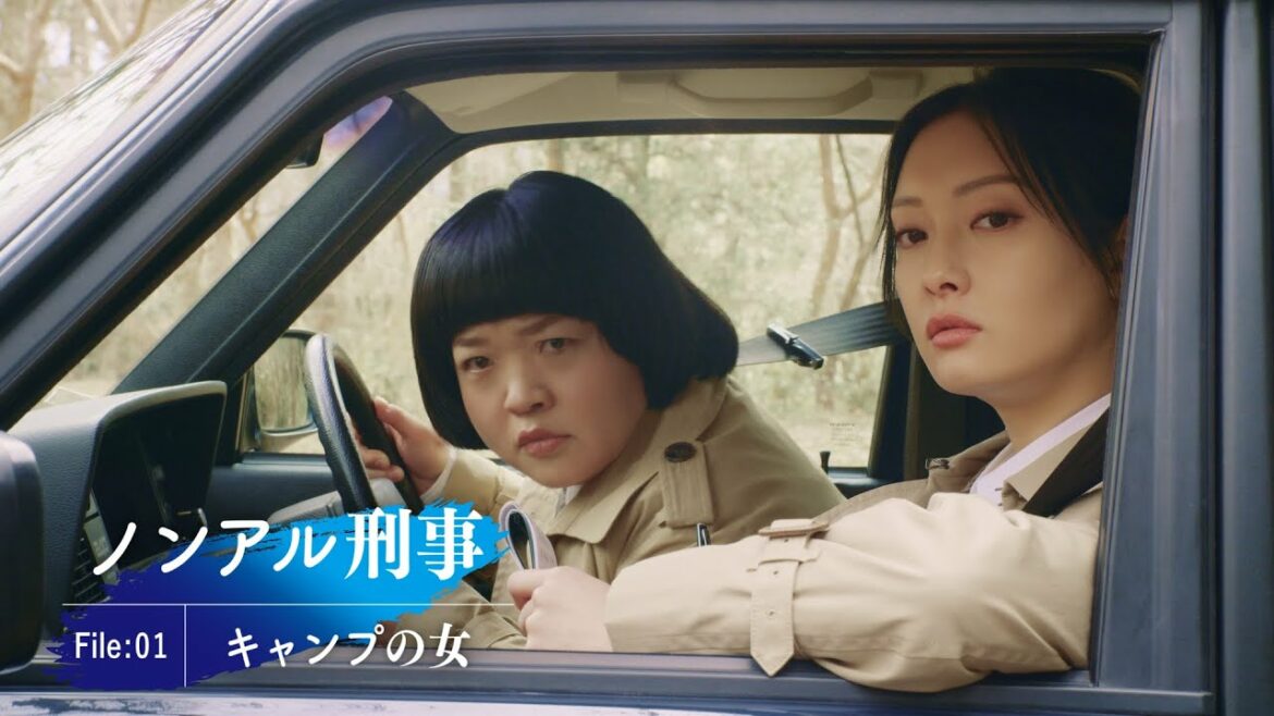 オールフリー File:01『キャンプの女』篇 15秒 菜々緒 オカリナ サントリー