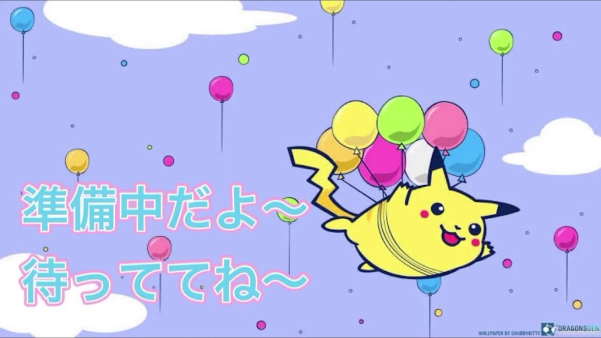 ポケモン（アルセウス配信）グループ企画＆配布企画