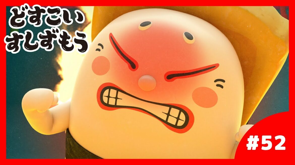 「どすこいすしずもう」52番 たまごのさと と サーモンざくら 「どすこいすしずもう」52番 たまごのさと と サーモンざくら