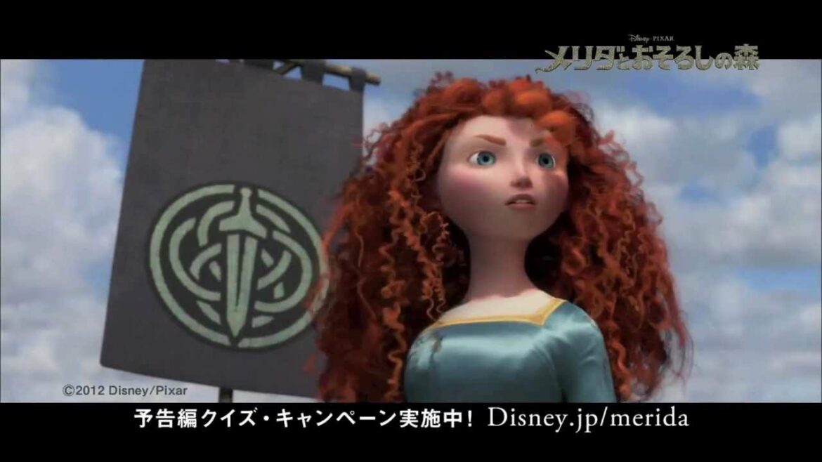 大島優子 ディズニー映画CM「メリダとおそろしの森」その②