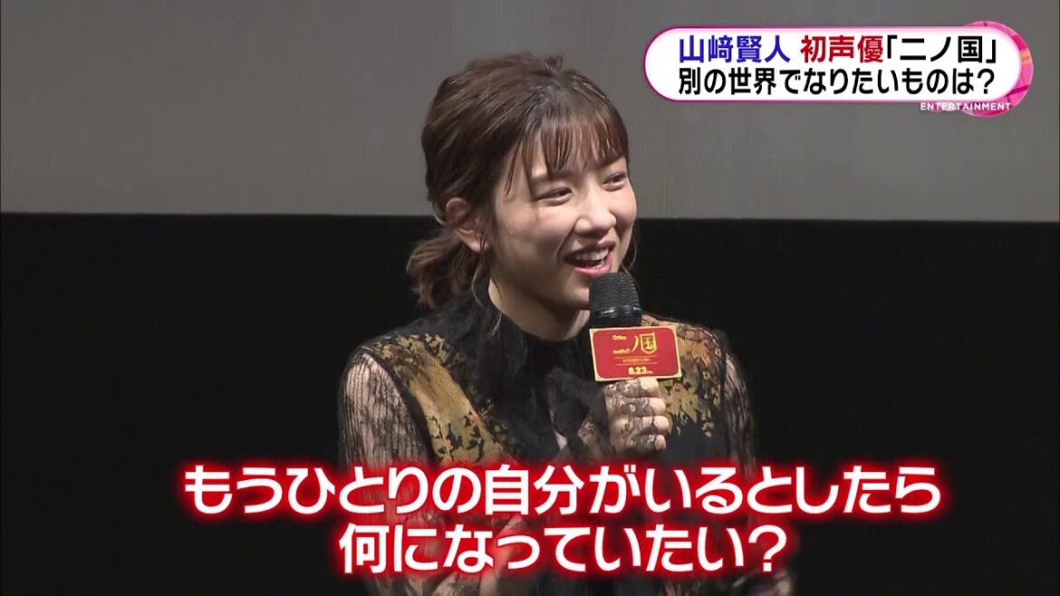 永野芽郁　黒のシースルードレスで登場！