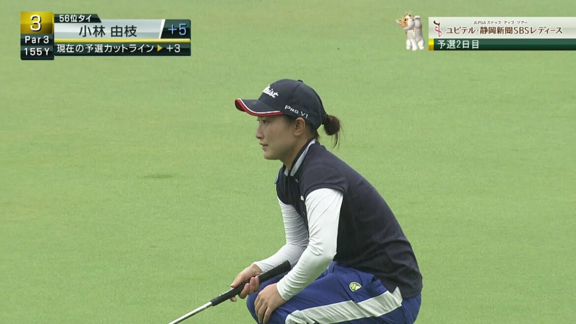 池超えのショートホールに静岡県勢の小林由枝が挑む！[ユピテル・静岡新聞SBSレディース]