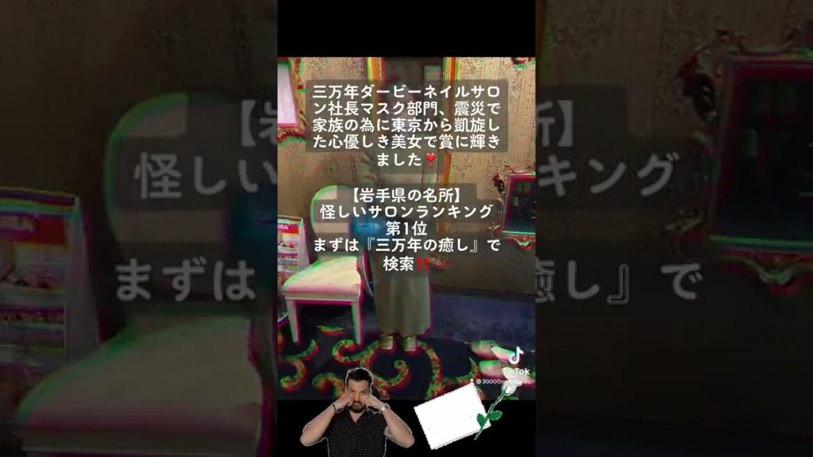 女優・斎藤明里＆作家・松澤くれはが結婚　双方SNSでツーショット添え　「今後も変わらずに…