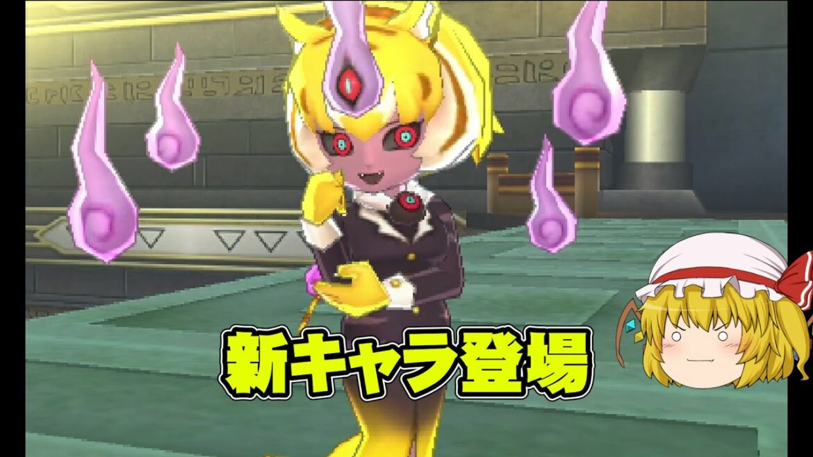 【妖怪ウォッチバスターズ2】ついにバンバラストーンゲット！？初めての妖怪ウォッチバスターズ2マグナムpart11【ゆっくり実況】【ボイスロイド実況】