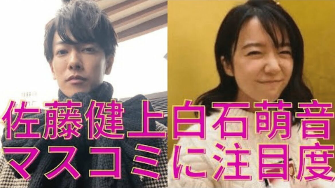 佐藤健「結婚」上白石萌音、これからもずっとずっと一緒にいようね。佐藤健上白石萌音、綾瀬はるか連発憶測報道の裏とマスコミに注目度