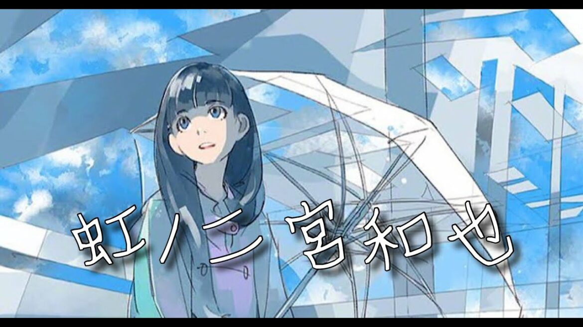 【歌ってみた】虹/二宮和也 【4K対応】【高画質対応】