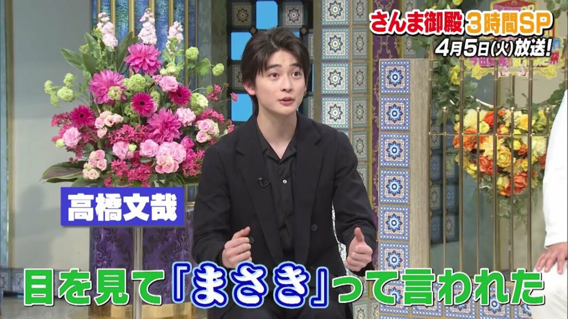 【公式】超踊る!さんま御殿!!桜満開SP 雑草美女&2世大暴れ 今田美桜も乱れ咲き祭 4月5日(火)よる8時~!! 【公式】超踊る!さんま御殿!!桜満開SP 雑草美女&2世大暴れ 今田美桜も乱れ咲き祭 4月5日(火)よる8時~!!