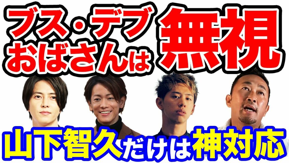 無視する佐藤健 ワンオクTaka！北川景子は正解 DAIGOは優しいよ ガーシーch【東谷義和】切り抜き