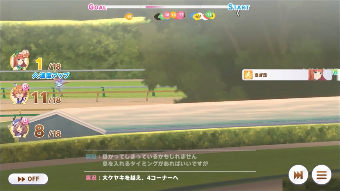 【大逃げ再現】サイレンススズカ天皇賞•秋　栄光の日曜日【ウマ娘】