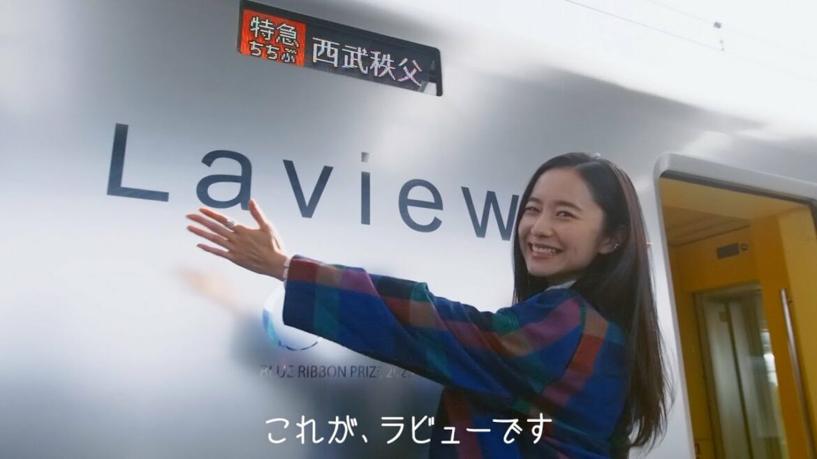 西武鉄道【Webムービー】ちょっとラビューで秩父まで「ちょっと秩父旅デビュー篇」（120秒）